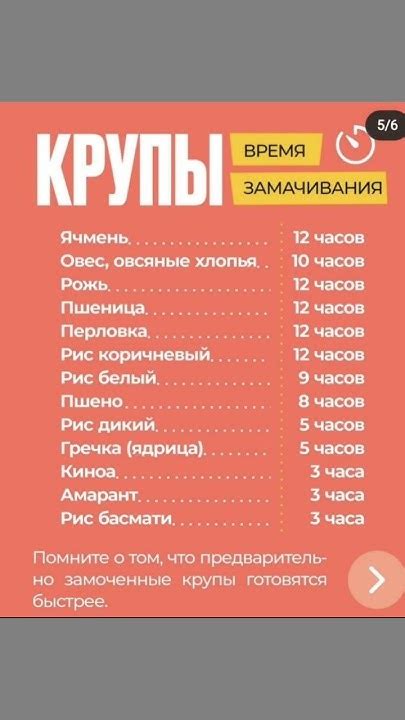 Недостаточное время замачивания