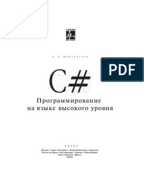 Недостаточное количество средств на счете