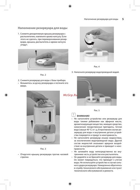Недостаточное наполнение резервуара