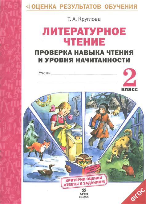 Недостаточное прокачивание уровня навыка