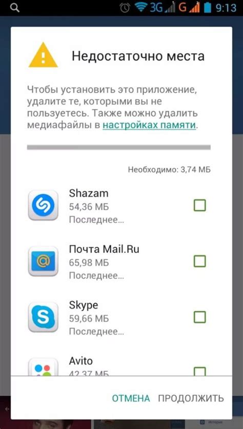 Недостаточно памяти для работы Пони креатора на Андроид