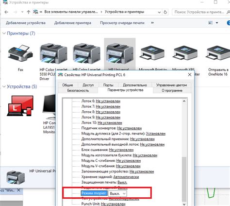 Недостаточно памяти у принтера