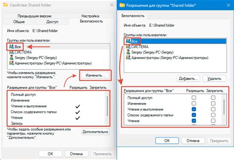 Недостаточно прав доступа к папке fonts