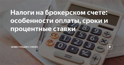 Недостаточно средств на счете