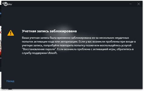 Недоступность сервиса