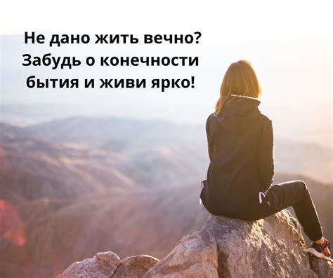 Нежелание видеть трудности и проблемы современной жизни