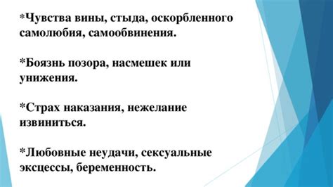 Нежелание или страх инициировать разговор