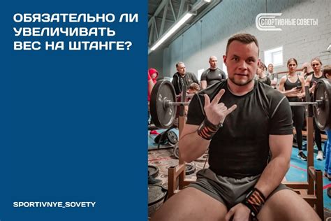 Нежелание увеличивать вес:
