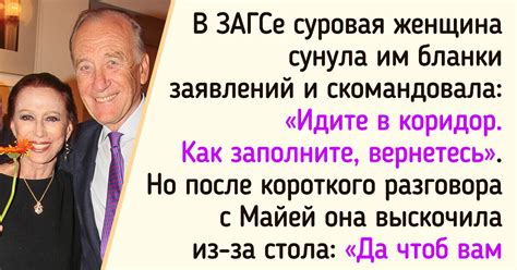 Независимость и авторитет Плисецкой