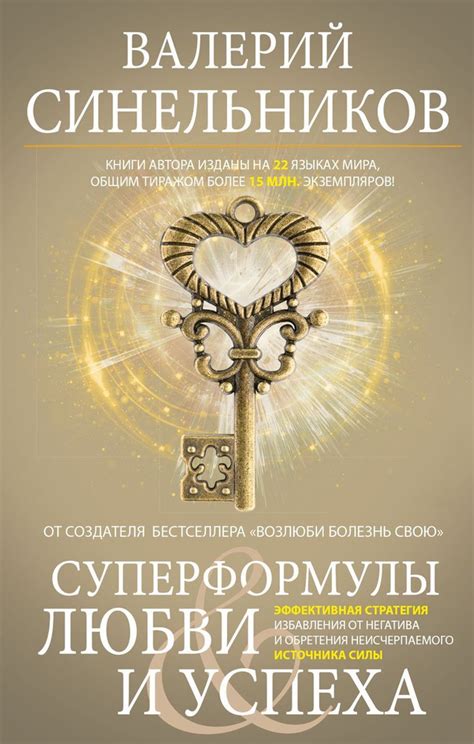 Неизвестность источника силы