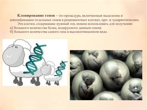 Неиспользование отдельных генов