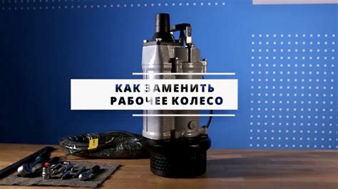 Неисправности в насосе