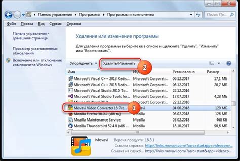 Неисправности в настройках программы PowerPoint
