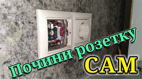 Неисправности в электрической сети: