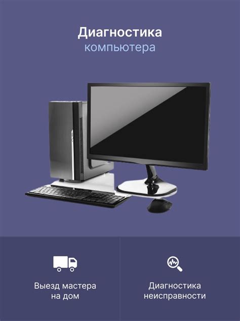 Неисправности принтера или компьютера