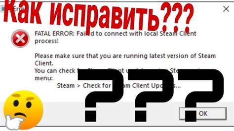 Неисправность игровых файлов