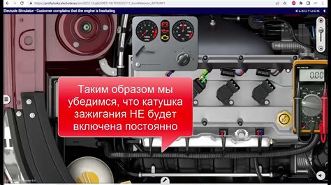 Неисправность электронной системы управления двигателем