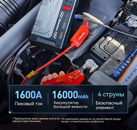 Неисправность электропитания