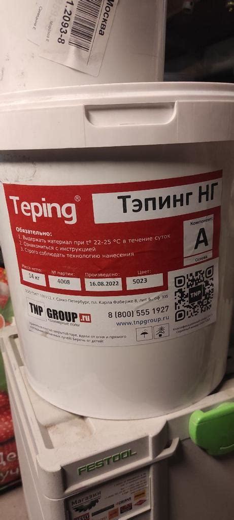 Некачественные материалы изготовления