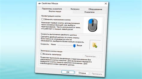 Некомпатибельность мыши с игрой