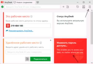 Неконтролируемый доступ посторонних лиц