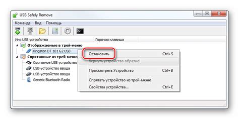 Некорректное извлечение флешки из USB-порта