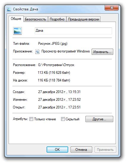 Некорректное имя или формат файла