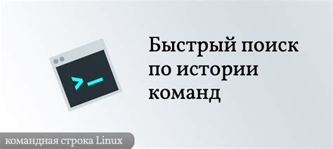 Некорректно введены команды: