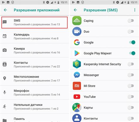 Некорректные настройки приложения
