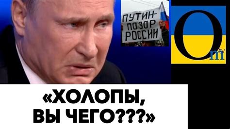 Ненадежность и низкий рейтинг царя