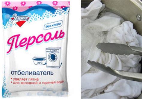 Ненадлежащее применение отбеливателей