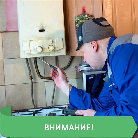Необходимость замены устаревшего теплового оборудования
