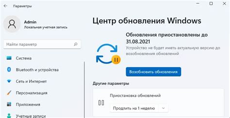 Необходимость обновления системы