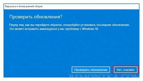 Необходимость проверки обновлений