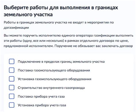 Необходимые документы и разрешения
