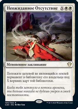 Неожиданное отсутствие Дубровского