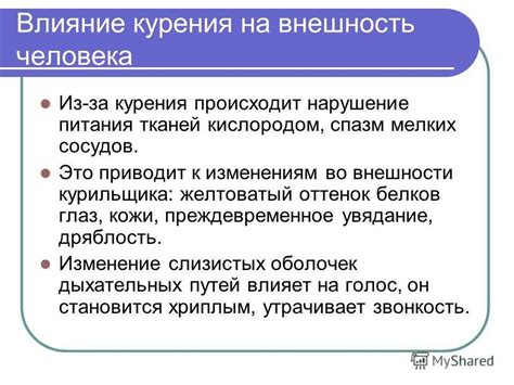 Неожиданные результаты исследований