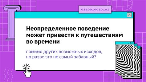 Неопределенное количество просмотров