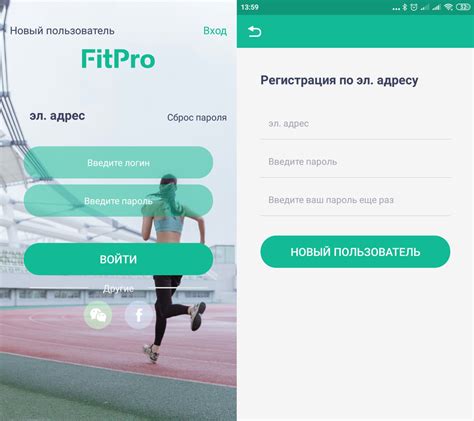 Неподдерживаемое приложение fitpro