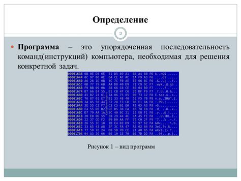 Неподдерживаемый формат программного обеспечения