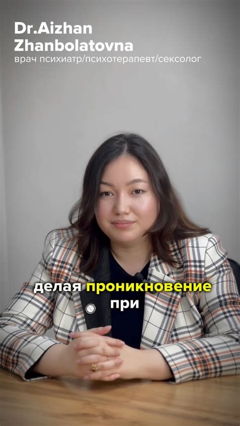 Неподходящее поведение Наташи