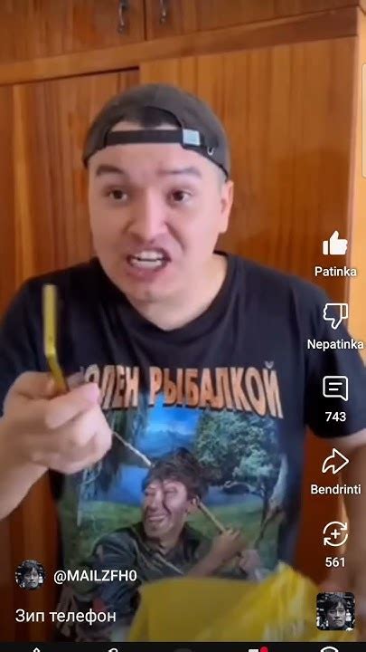 Неподходящий тип телефона