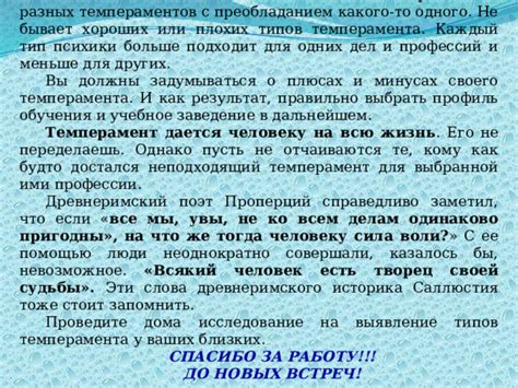 Неподходящий уровень дома