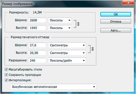 Неподходящий формат или размер изображения