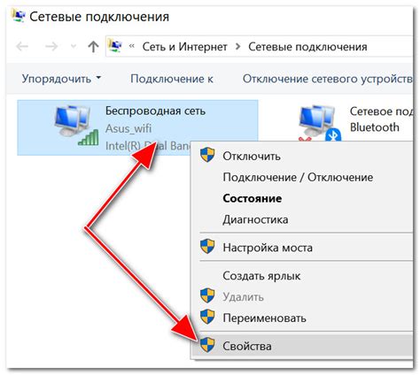 Неполадки соединения или сети