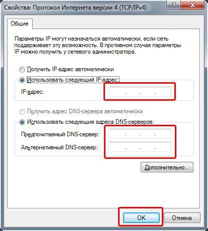 Неполадки соединения с интернетом