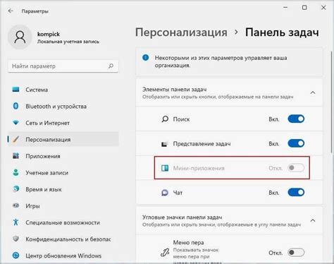 Неполадки с обновлениями системы