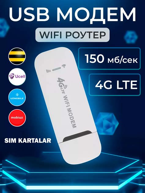 Неполадки с SIM-картой