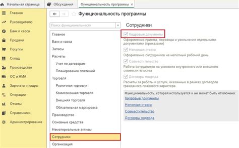 Неполная функциональность