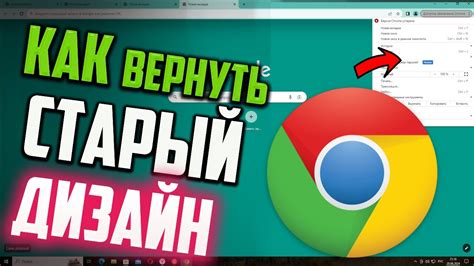 Неправильная версия приложения Google Класса